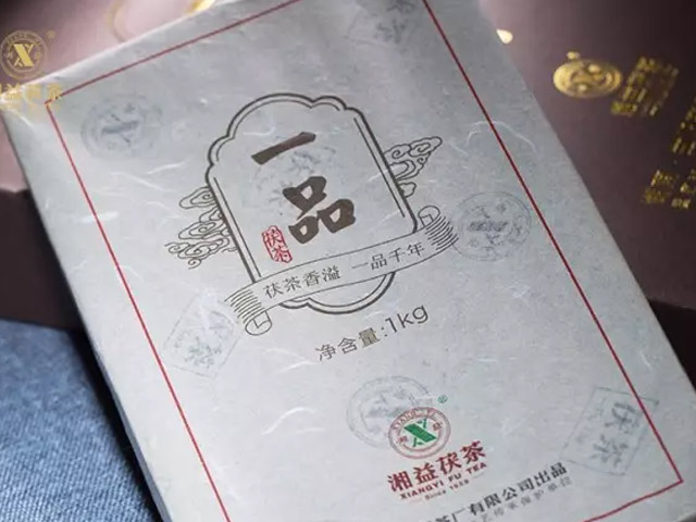 “湘益茯茶”杯全國茯茶文學(xué)作品征文大賽一等獎(jiǎng)《一品茯茶，潤心如花》