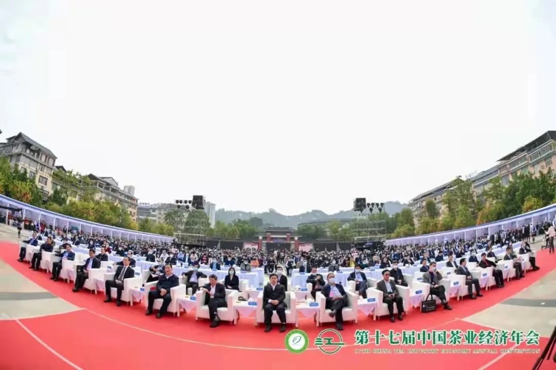 【第十七屆中國茶業(yè)經(jīng)濟年會】湘益茯茶榮獲“百強企業(yè)”、“暢銷品牌”等多項榮譽稱號