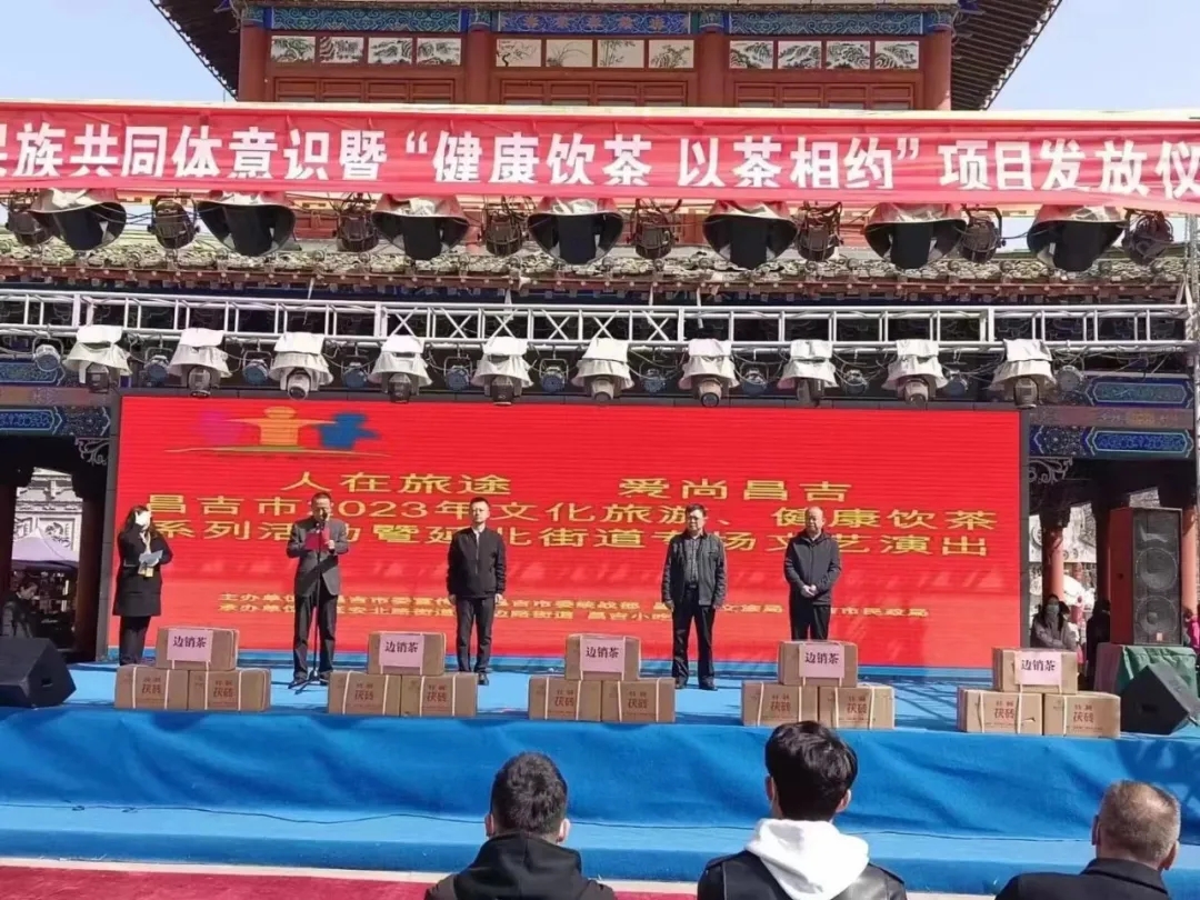 【健康湘益茶 溫暖送到家】新疆、青海送茶入戶，湘益在行動(dòng)！